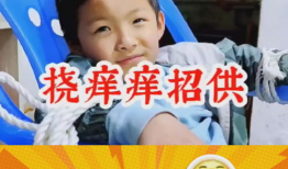 搞笑视视频,让你笑到肚子疼